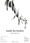 허유: Inside the Strokes